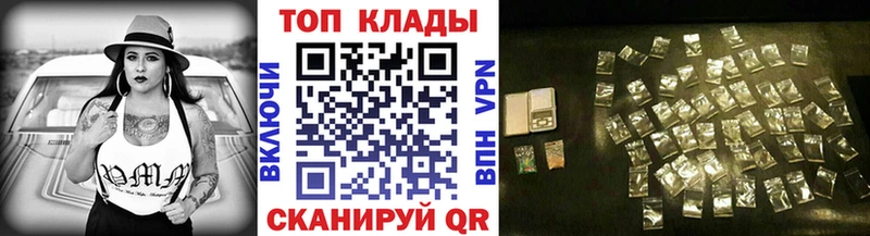 Где купить наркоту Александровск-Сахалинский Кокаин КЕТАМИН Меф СК ГАШ Бошки Шишки