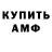 Гашиш VHQ Lewis Giles