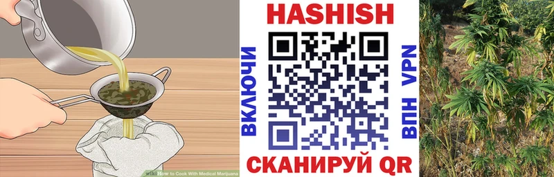 Cannafood конопля  ссылка на мегу вход  Александровск-Сахалинский 