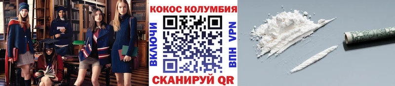 COCAIN 97%  ОМГ ОМГ ссылки  Александровск-Сахалинский 