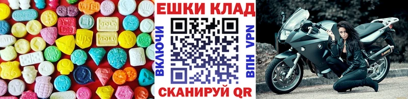 Ecstasy mix  Александровск-Сахалинский 