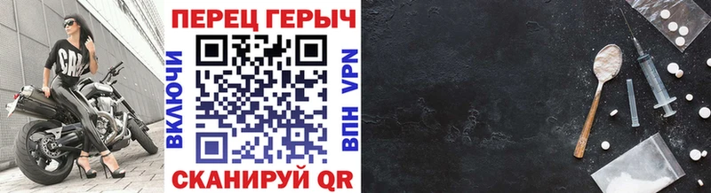 Героин VHQ  Александровск-Сахалинский 