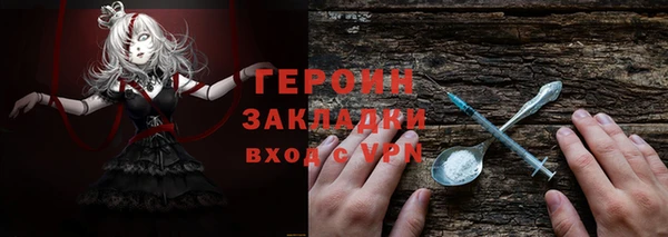 кокаин Абинск