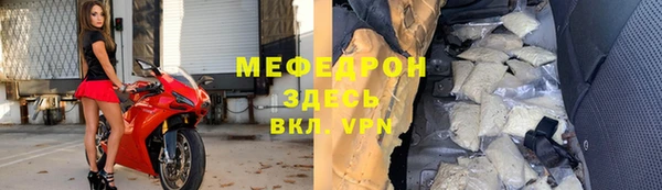 первитин Абдулино