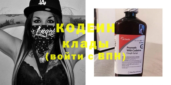 МДМА Новодвинск