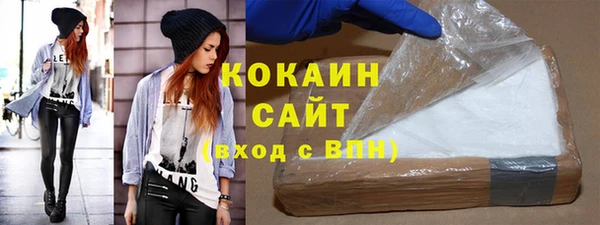 ECSTASY Абаза