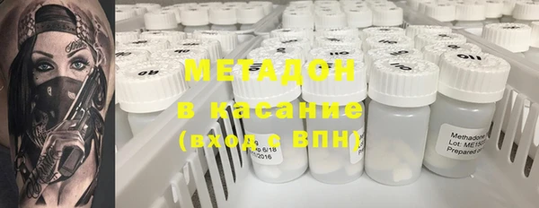 МДМА Новодвинск