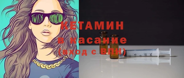 ECSTASY Абаза