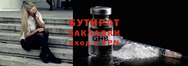 первитин Абдулино