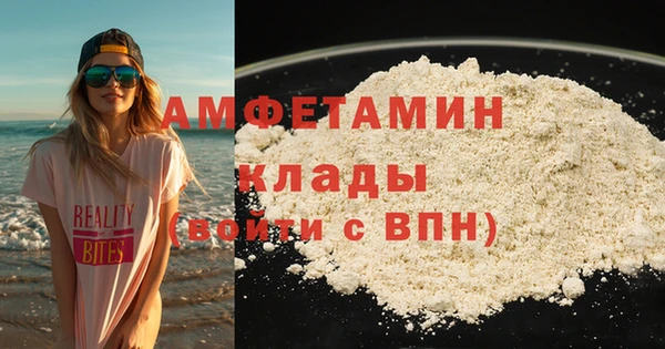 ECSTASY Абаза