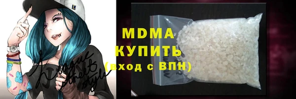 кокаин Абинск