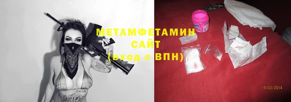 ECSTASY Абаза