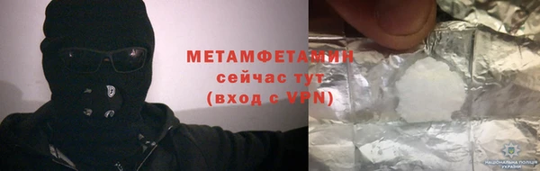 ECSTASY Абаза