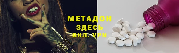 МДМА Новодвинск