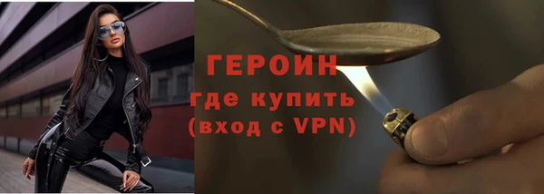 гидропоника Новозыбков