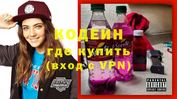 МДМА Новодвинск
