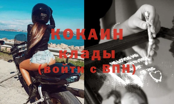 кокаин Абинск