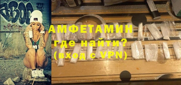 первитин Абдулино