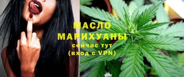 кокаин Абинск