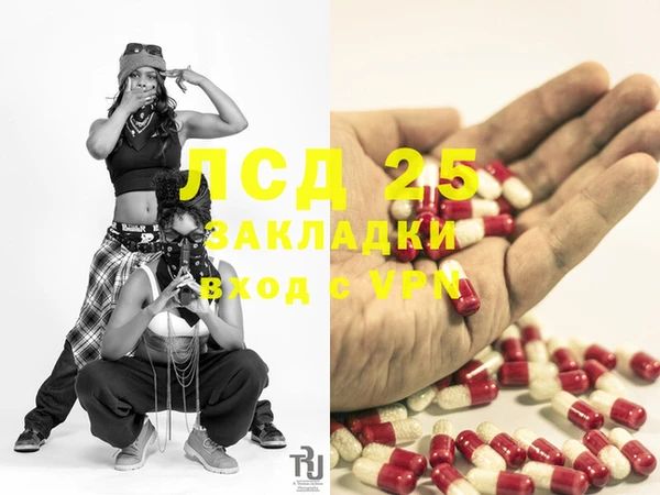 ECSTASY Абаза