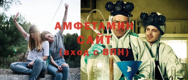 первитин Абдулино