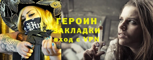 гидропоника Новозыбков