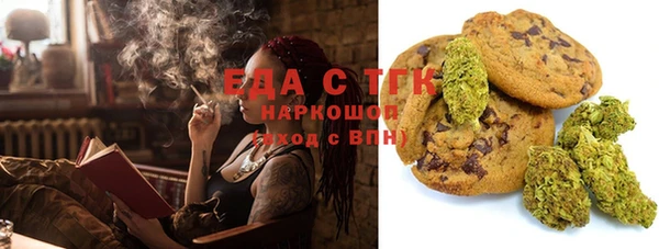 ECSTASY Абаза