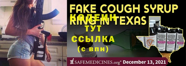 первитин Абдулино