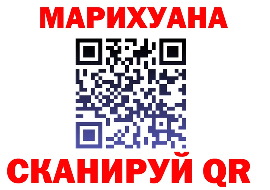 Canna-Cookies марихуана tor нарко площадка hydra Александровск-Сахалинский