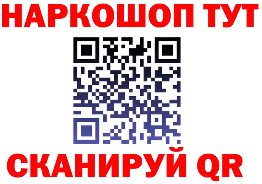 Альфа ПВП VHQ ТОР shop МЕГА Александровск-Сахалинский