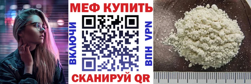 Мефедрон 4 MMC  Александровск-Сахалинский 