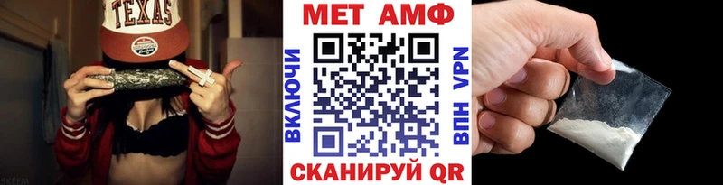 Метамфетамин витя  Александровск-Сахалинский 