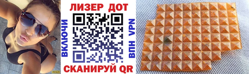 Марки N-bome 1500мкг Александровск-Сахалинский