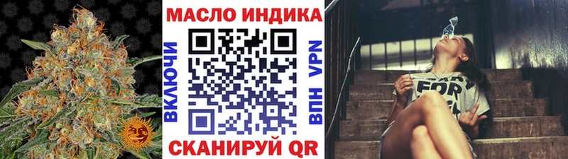 закладки  Александровск-Сахалинский  ТГК вейп 