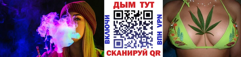 Бошки марихуана Ganja  Александровск-Сахалинский 